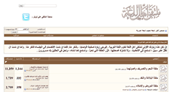 Desktop Screenshot of ahlalloghah.com